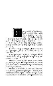 Карта Магеллана