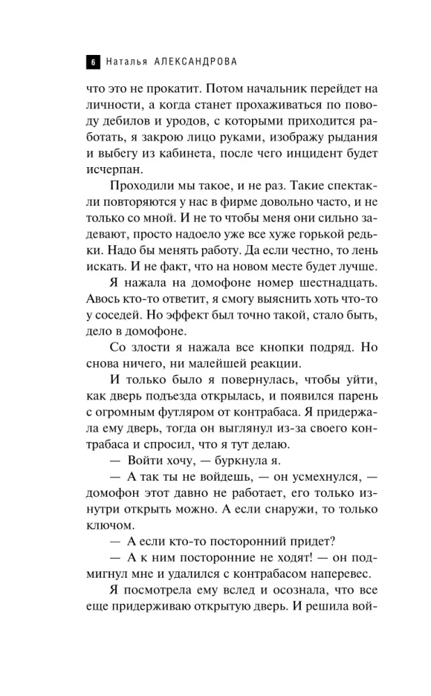 Карта Магеллана