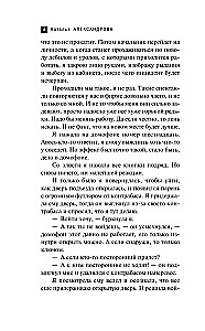 Карта Магеллана