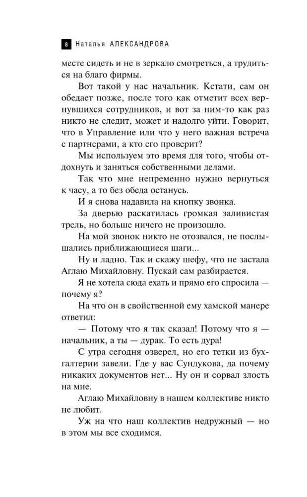 Карта Магеллана