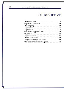 Viktors Vasiļevs