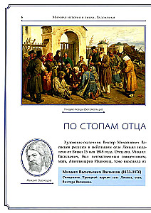 Viktors Vasiļevs