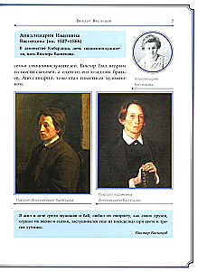 Viktors Vasiļevs