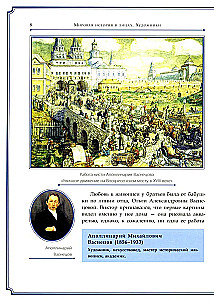 Viktors Vasiļevs