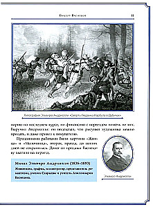 Viktors Vasiļevs