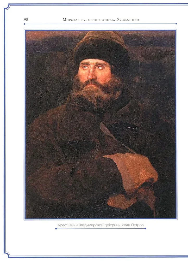 Viktors Vasiļevs