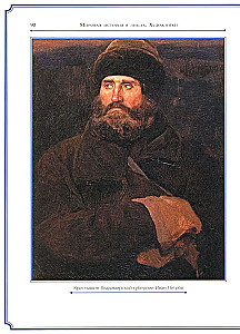 Viktors Vasiļevs