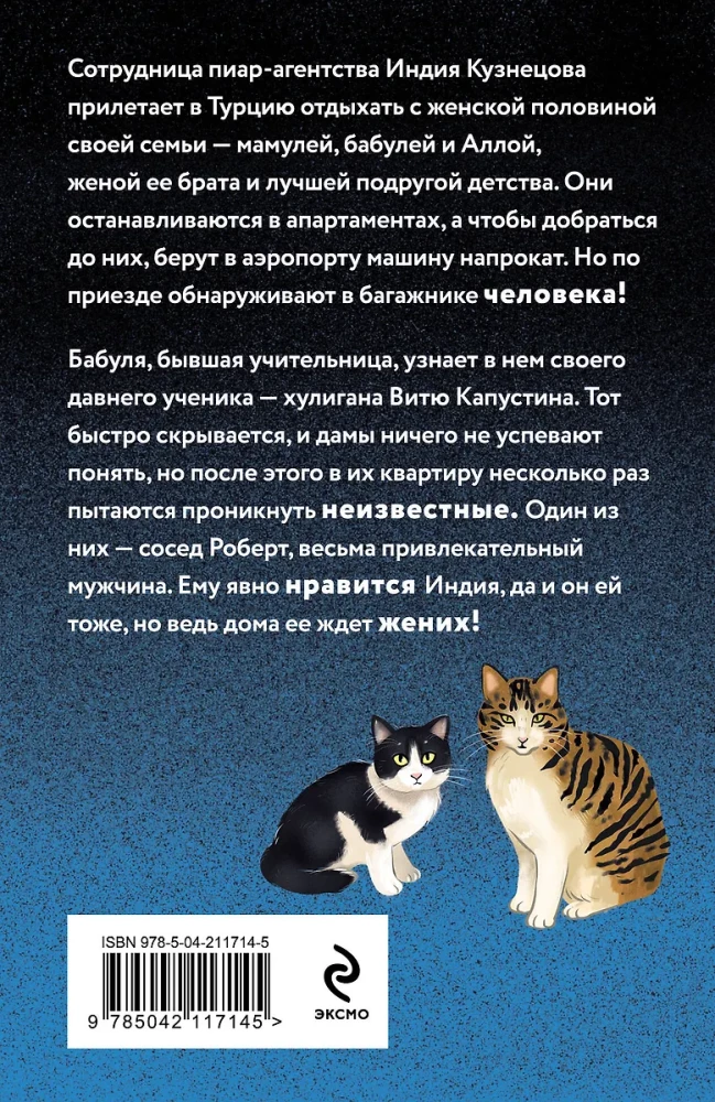 Čebureku likums