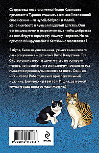 Čebureku likums