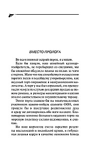 Čebureku likums