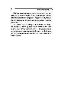 Čebureku likums
