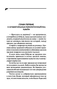 Čebureku likums