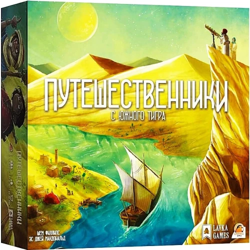 Galda spēle - Ceļotāji no Dienvidu Tigra