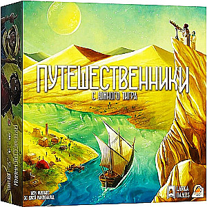 Настольная игра - Путешественники с Южного Тигра