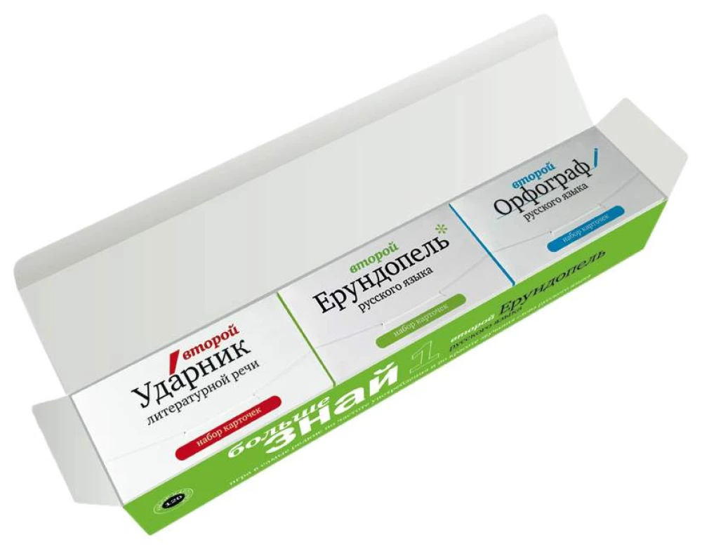 Комплект игр - Опять Тройка по русскому