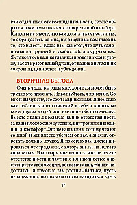 Karti - Dvēseles kliedziens. Orakuls (42 kartes + instrukcija)