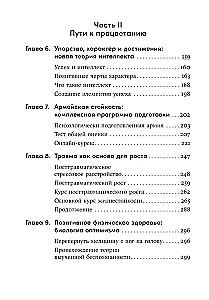 Ceļš uz labklājību. Jauna izpratne par laimi un labklājību