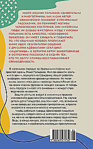 Белая река, черный асфальт