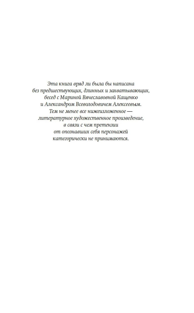 Белая река, черный асфальт