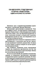 Белая река, черный асфальт