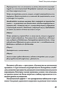 Apturi savus emocionālos šūpojumus: Apzinos, pieņemu, pārvaldu, pāreju