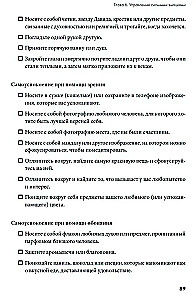 Apturi savus emocionālos šūpojumus: Apzinos, pieņemu, pārvaldu, pāreju