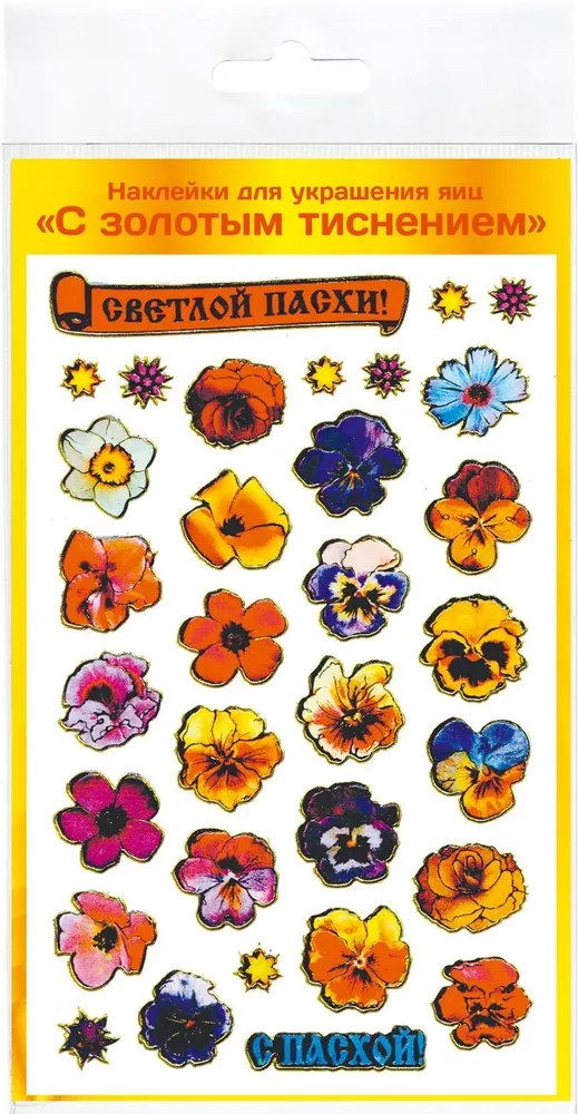 Наклейки для украшения яиц, ассорти