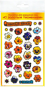 Наклейки для украшения яиц, ассорти