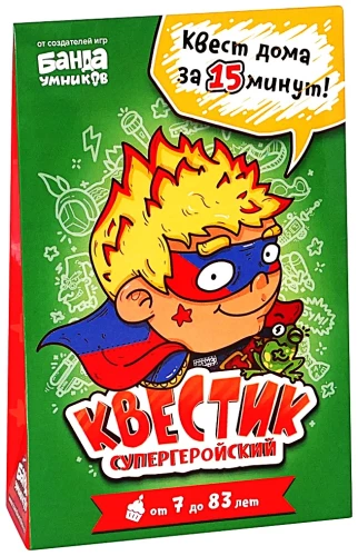 Galda spēle - Supervaroņu kvests. Maks