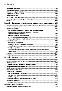 Kā ganīt kaķus. Norādījumi programmētājiem, kas vada citus programmētājus