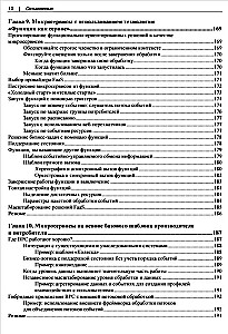 Создание событийно-управляемых микросервисов