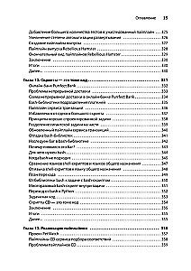 Грокаем Continuous Delivery