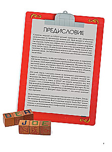 Visums no kubiņiem. Saliec apkārtējo pasauli no LEGO