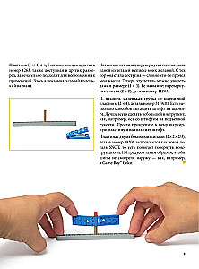 Visums no kubiņiem. Saliec apkārtējo pasauli no LEGO
