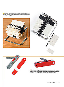 Visums no kubiņiem. Saliec apkārtējo pasauli no LEGO