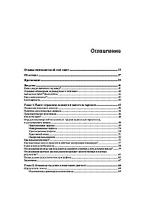 SEO - māksla veicināt mājaslapas