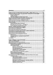 SEO - māksla veicināt mājaslapas
