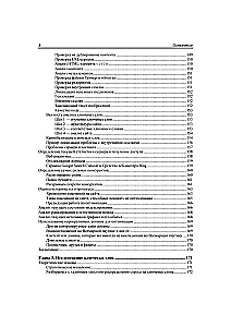 SEO - māksla veicināt mājaslapas