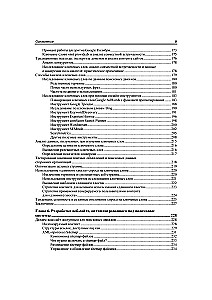 SEO - māksla veicināt mājaslapas