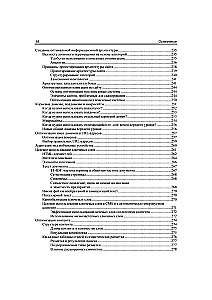 SEO - māksla veicināt mājaslapas