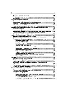 SEO - māksla veicināt mājaslapas