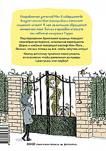 Detektīvs Miau. Lieta par pazudušo kanāriju