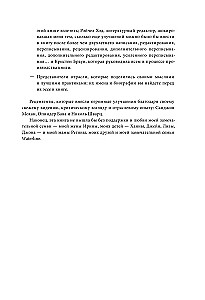 Корпоративное озеро больших данных. Новый подход к использованию Big Data и Data Science в бизнесе
