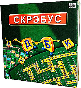 Galda spēle - Skrēbus