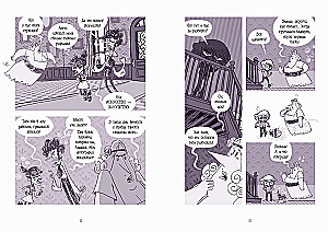 Pilns spoku nams. Kas vēl nav paslēpies?