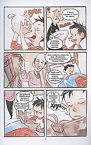Bētmens-komikss. Reizēm Gotemā