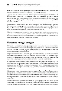 Python ar nulli