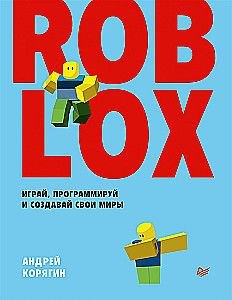Roblox. Spēlē, programmē un veido savus pasaules