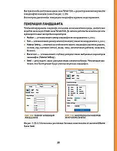 Roblox. Spēlē, programmē un veido savus pasaules