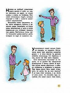 Mani uzvedības noteikumi katru dienu un bīstamās situācijās: komikss bērniem no 7 līdz 10 gadiem